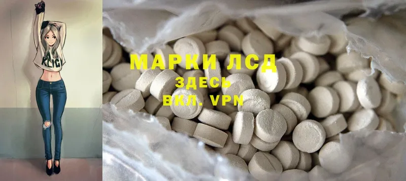 купить  сайты  omg маркетплейс  ЛСД экстази ecstasy  Семилуки 